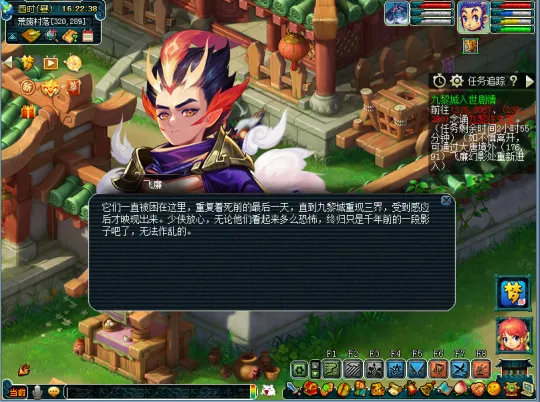 diablofans游戏攻略