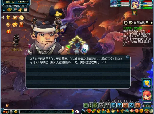 diablofans游戏攻略