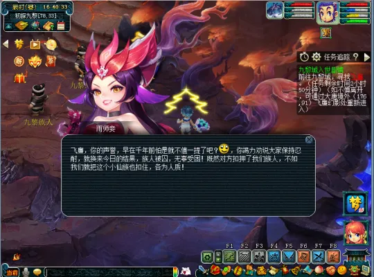 diablofans游戏攻略