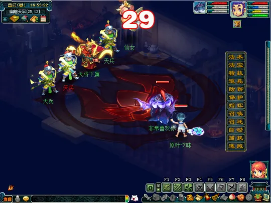 diablofans游戏攻略