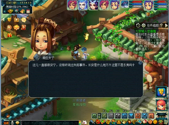 diablofans游戏攻略