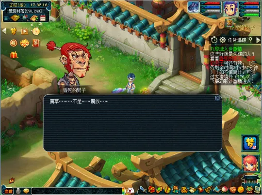 diablofans游戏攻略