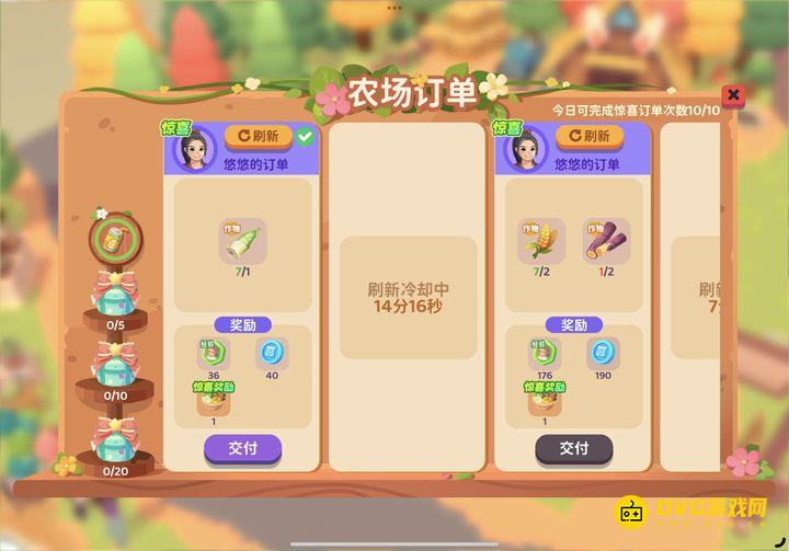 diablofans游戏攻略