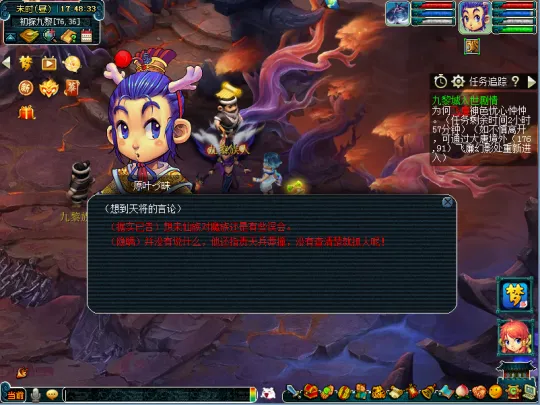 diablofans游戏攻略