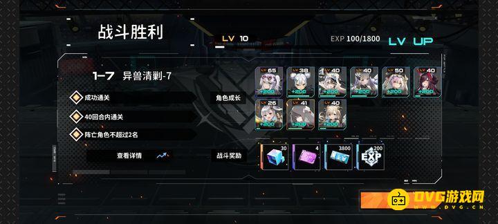 1741252943788910.jpg diablofans游戏攻略