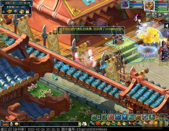 diablofans游戏攻略