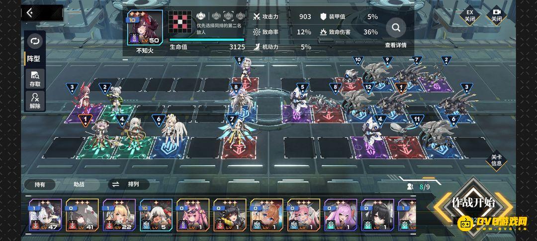 diablofans游戏攻略