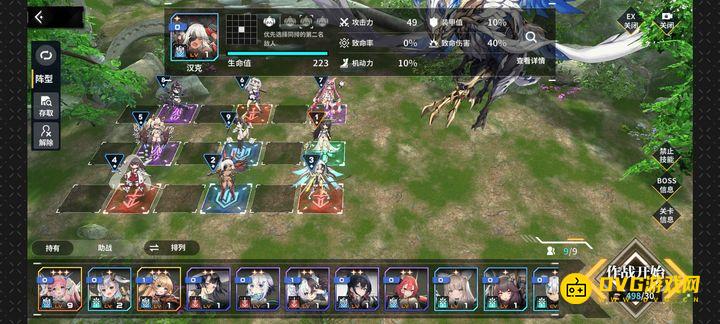 diablofans游戏攻略