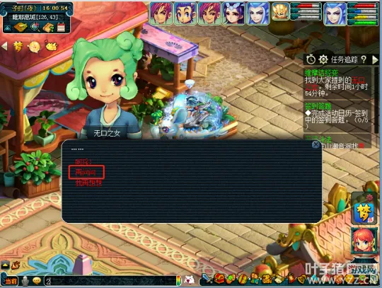 diablofans游戏攻略