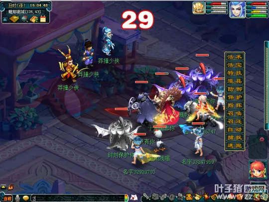 diablofans游戏攻略