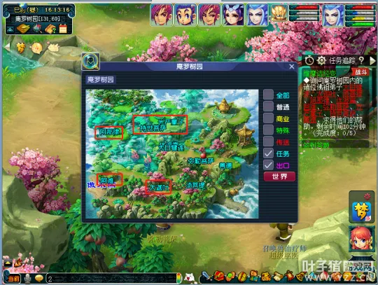 diablofans游戏攻略