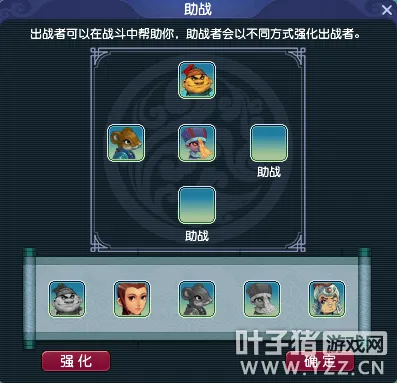 diablofans游戏攻略