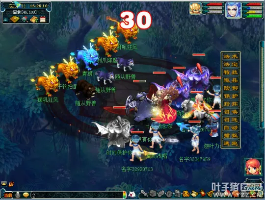 diablofans游戏攻略