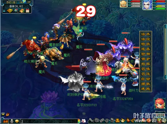 diablofans游戏攻略