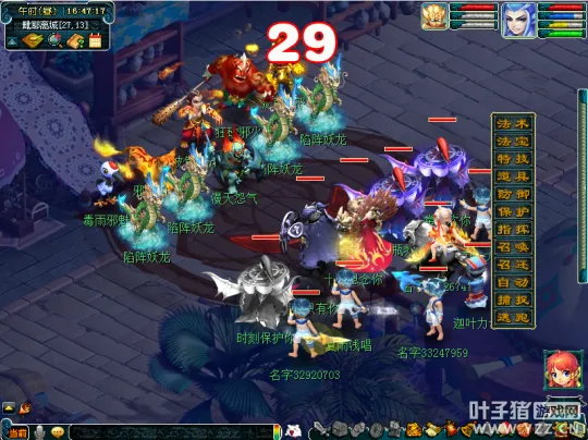 diablofans游戏攻略