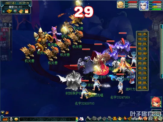 diablofans游戏攻略