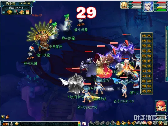 diablofans游戏攻略