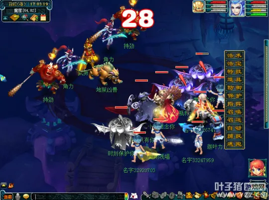 diablofans游戏攻略