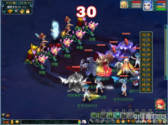 diablofans游戏攻略