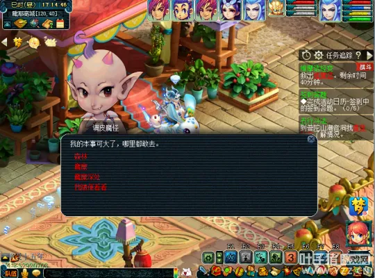 diablofans游戏攻略