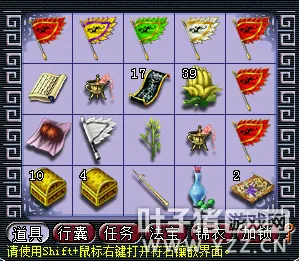 diablofans游戏攻略