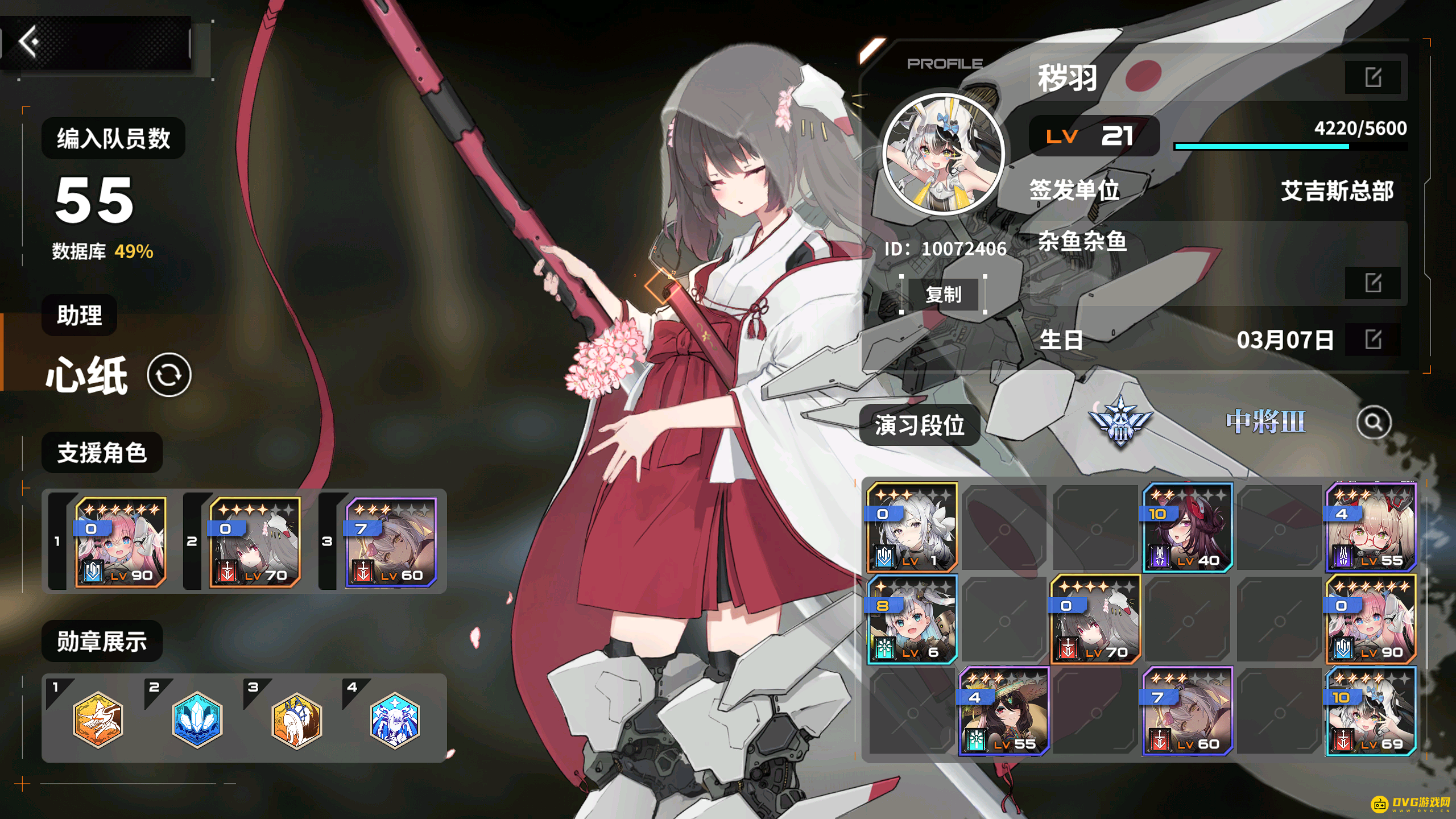 diablofans游戏攻略