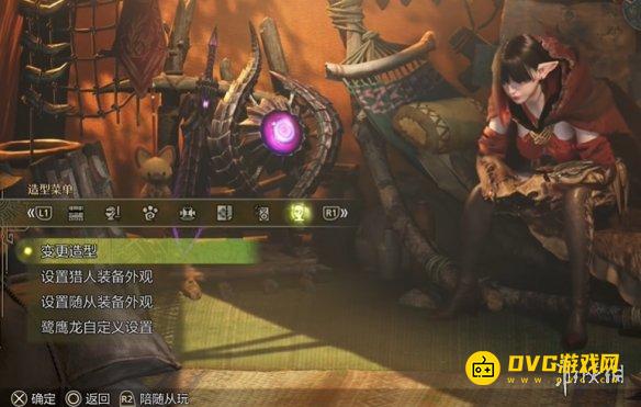 diablofans游戏攻略