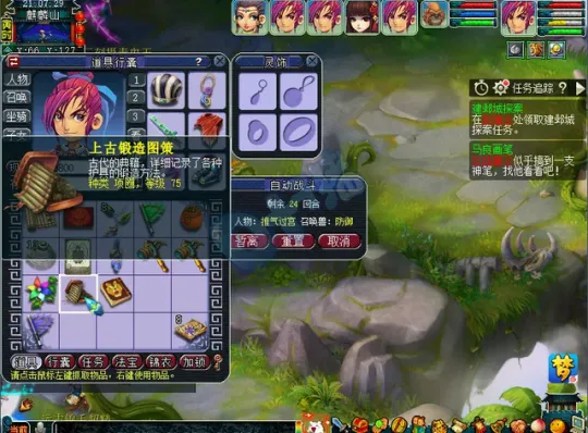 diablofans游戏攻略