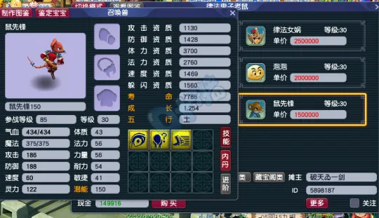 diablofans游戏攻略