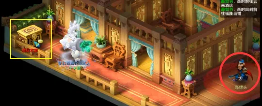 diablofans游戏攻略