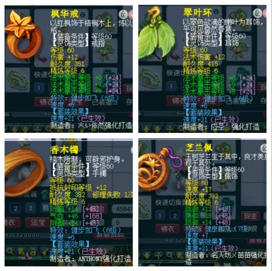 diablofans游戏攻略