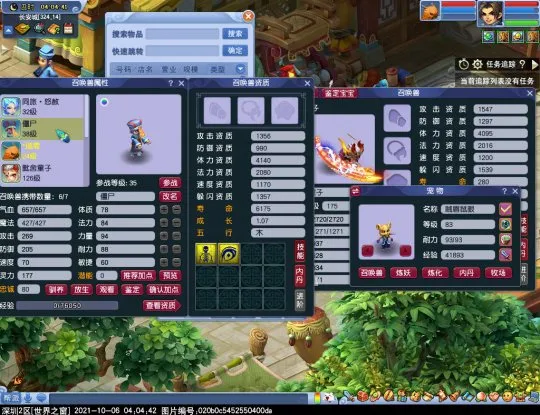 diablofans游戏攻略