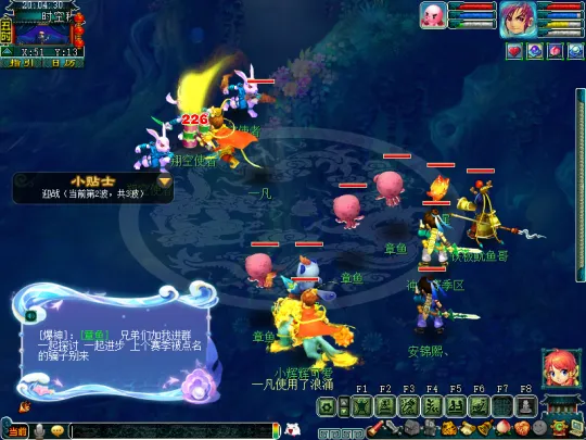 diablofans游戏攻略