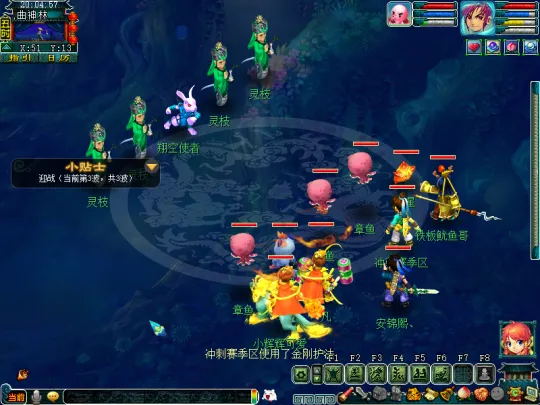 diablofans游戏攻略