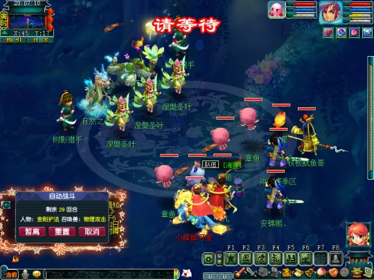 diablofans游戏攻略