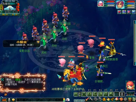 diablofans游戏攻略