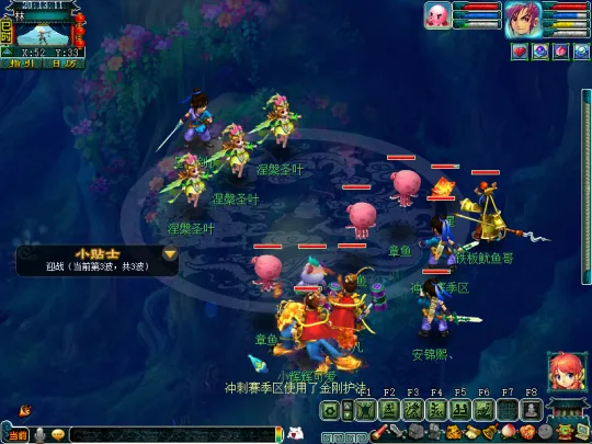 diablofans游戏攻略