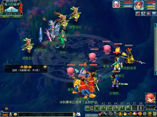 diablofans游戏攻略