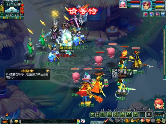 diablofans游戏攻略