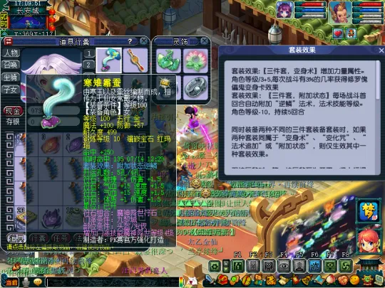 diablofans游戏攻略