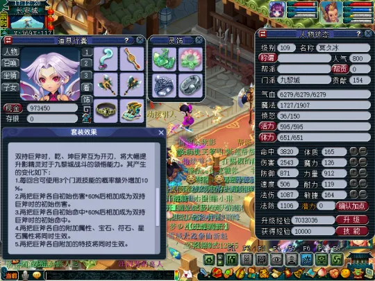 diablofans游戏攻略