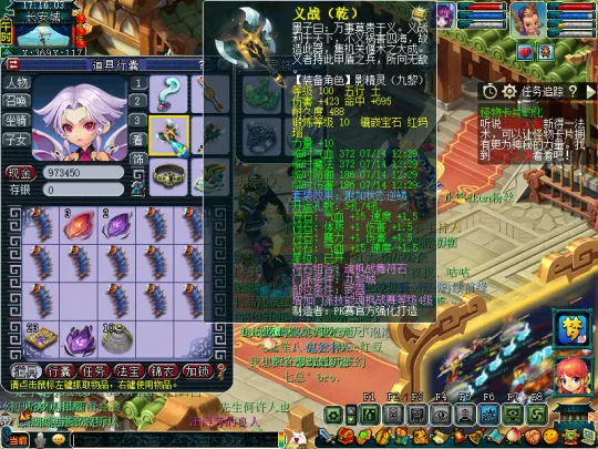 diablofans游戏攻略