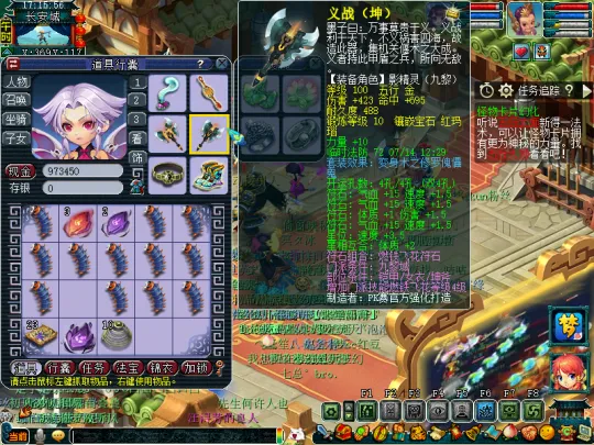 diablofans游戏攻略