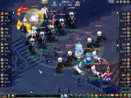 diablofans游戏攻略