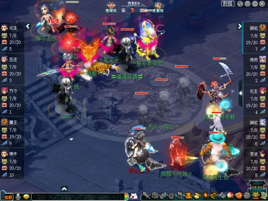 diablofans游戏攻略