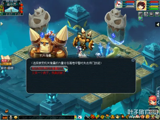 diablofans游戏攻略