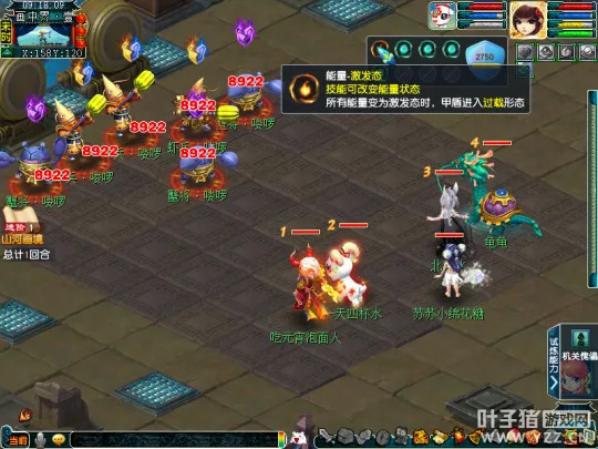 diablofans游戏攻略