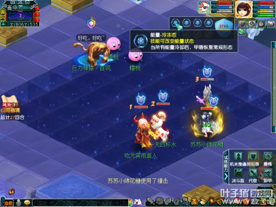 diablofans游戏攻略