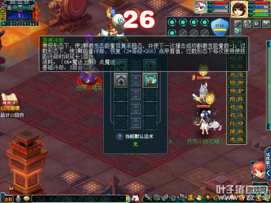 diablofans游戏攻略