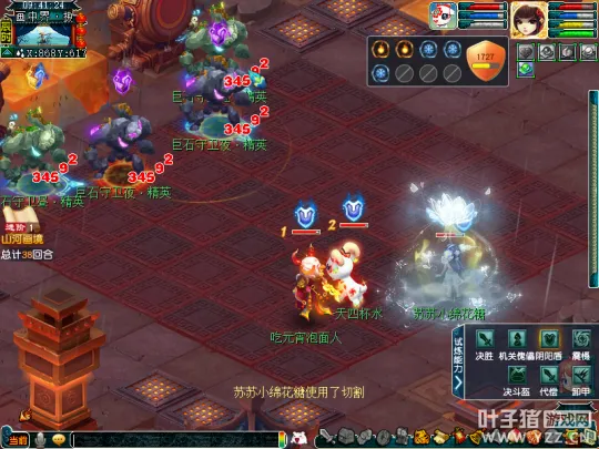 diablofans游戏攻略